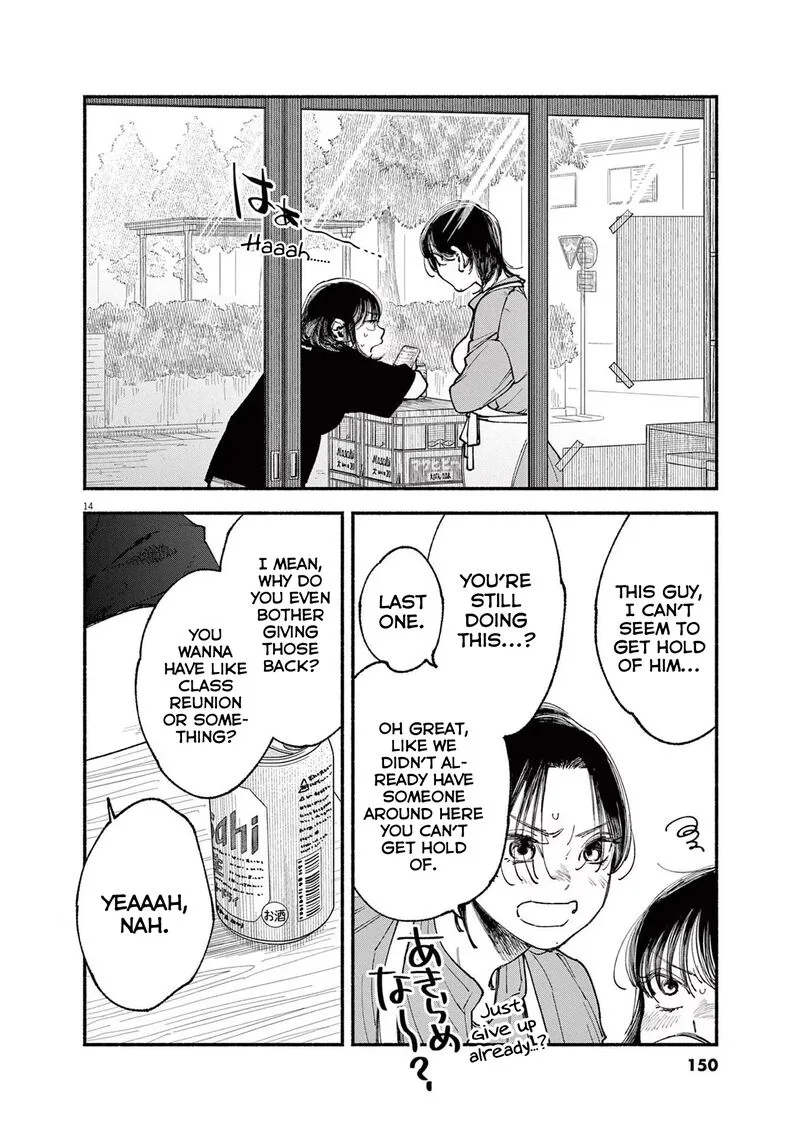 Konoyo wa Tatakau Kachi ga Aru Chapter 5 page 14