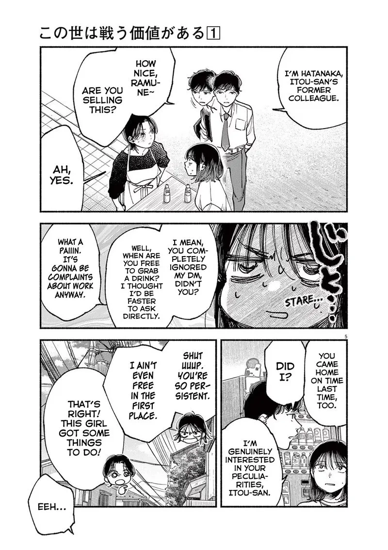 Konoyo wa Tatakau Kachi ga Aru Chapter 5 page 5