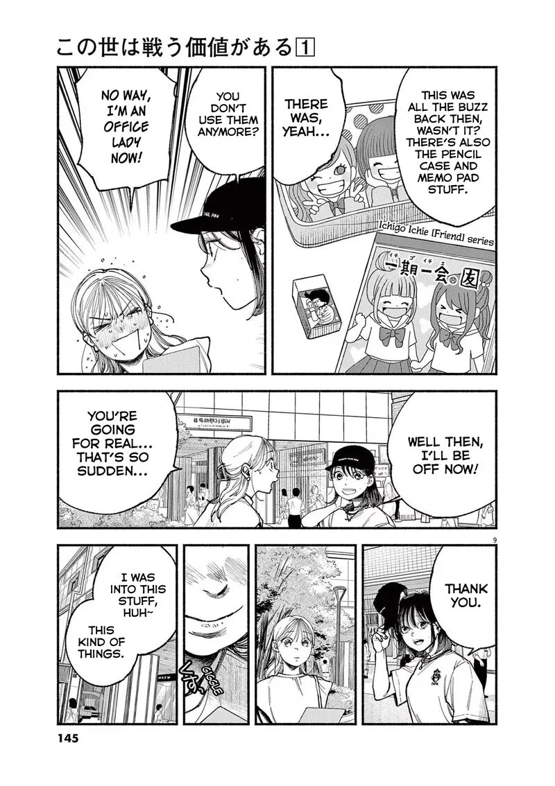 Konoyo wa Tatakau Kachi ga Aru Chapter 5 page 9
