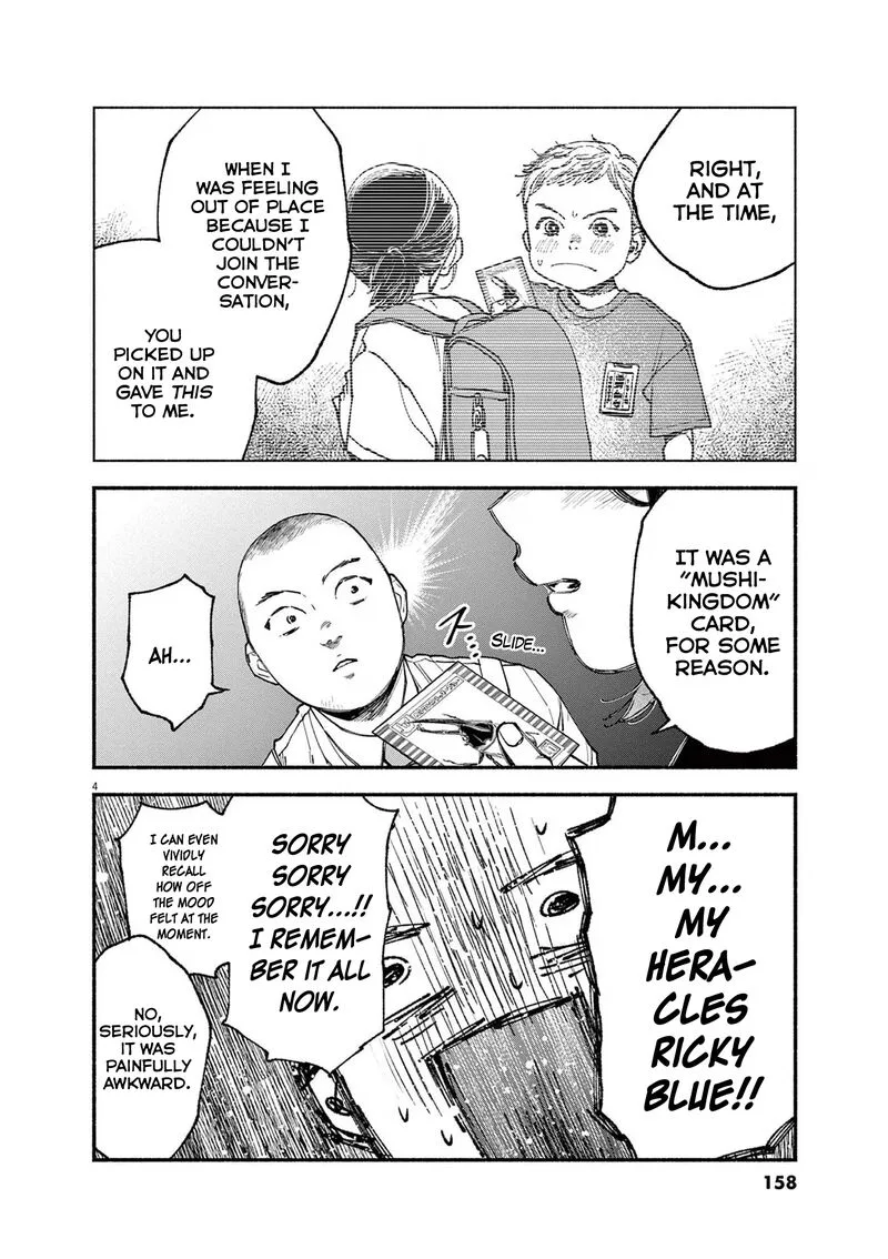 Konoyo wa Tatakau Kachi ga Aru Chapter 6 page 4