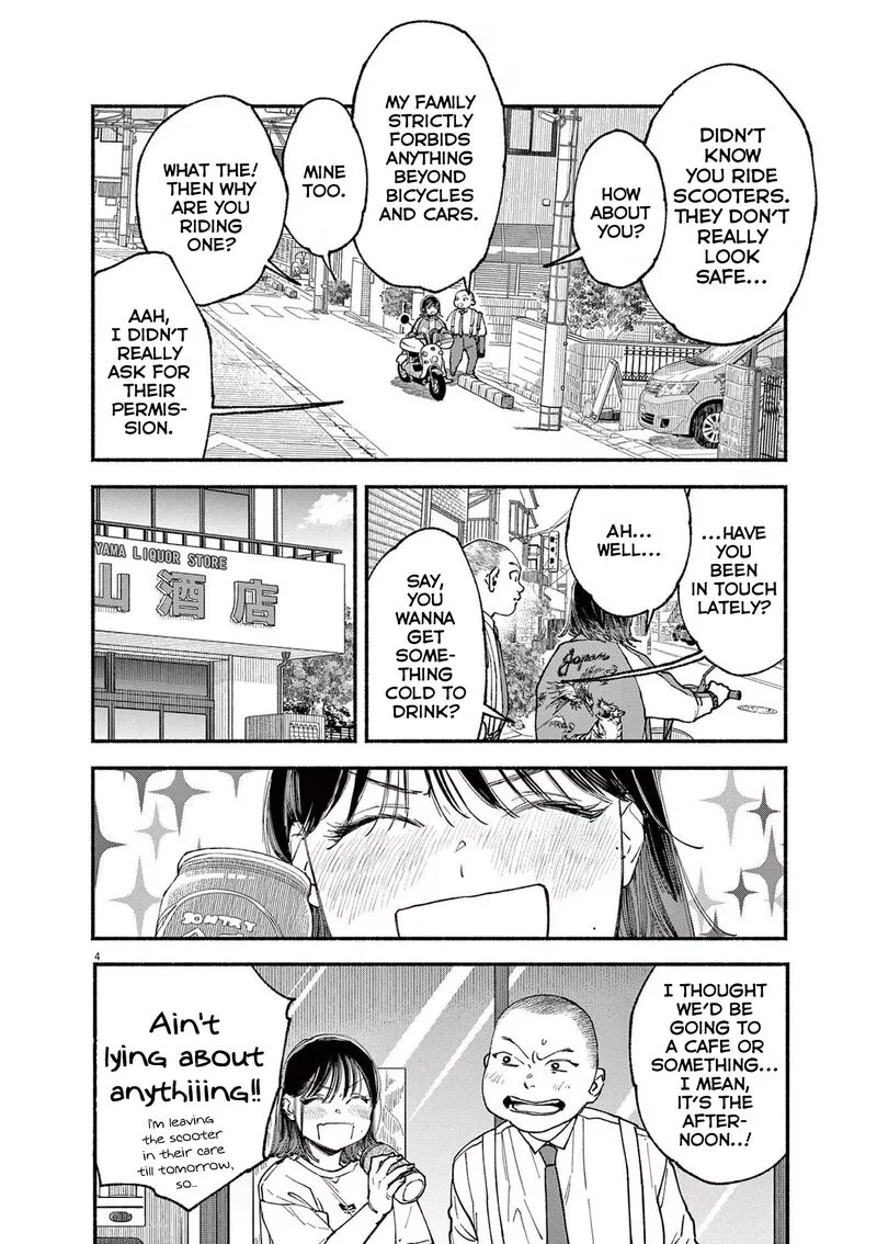 Konoyo wa Tatakau Kachi ga Aru Chapter 7 page 4