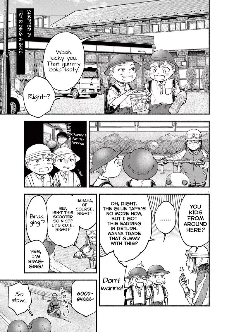 Konoyo wa Tatakau Kachi ga Aru Chapter 7 page 1