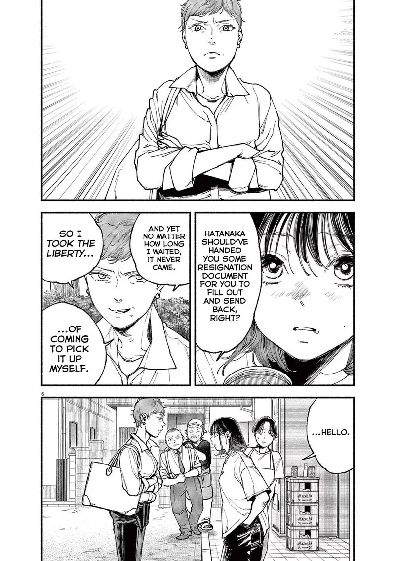 Konoyo wa Tatakau Kachi ga Aru Chapter 7 page 6
