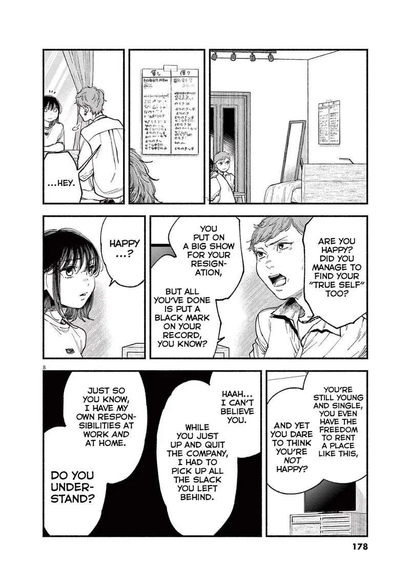 Konoyo wa Tatakau Kachi ga Aru Chapter 7 page 8