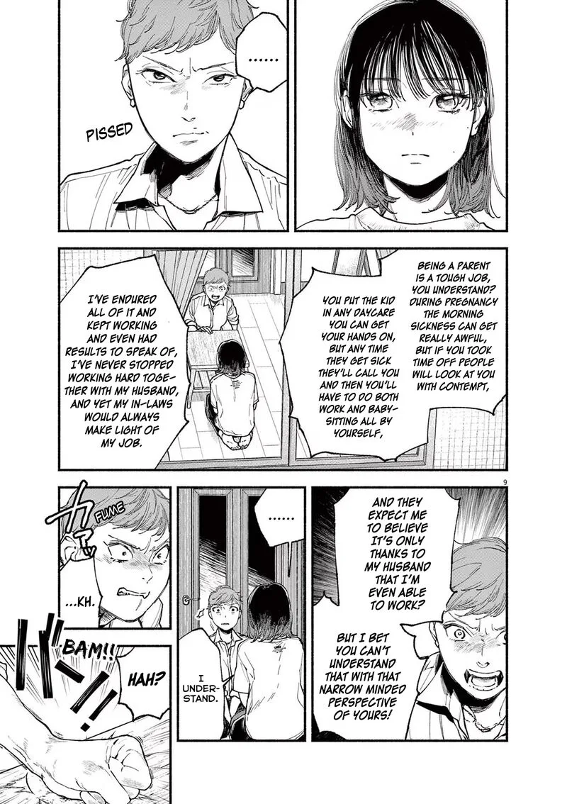 Konoyo wa Tatakau Kachi ga Aru Chapter 7 page 9