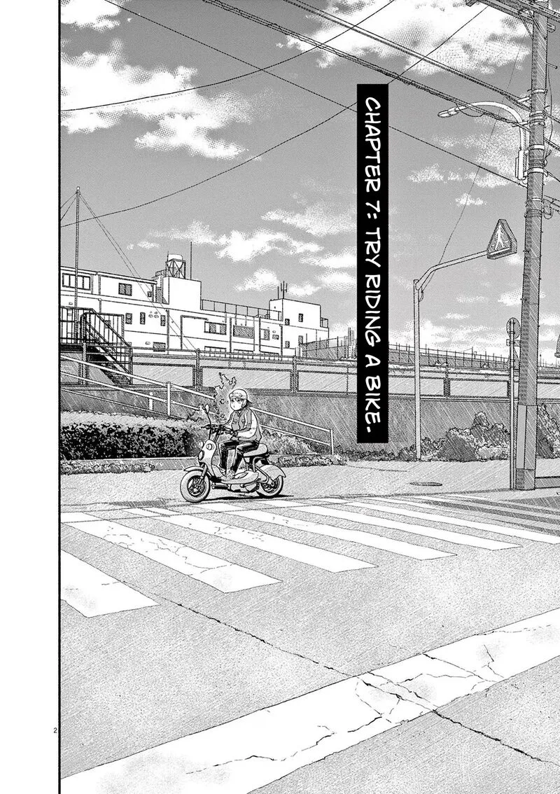 Konoyo wa Tatakau Kachi ga Aru Chapter 7 page 2