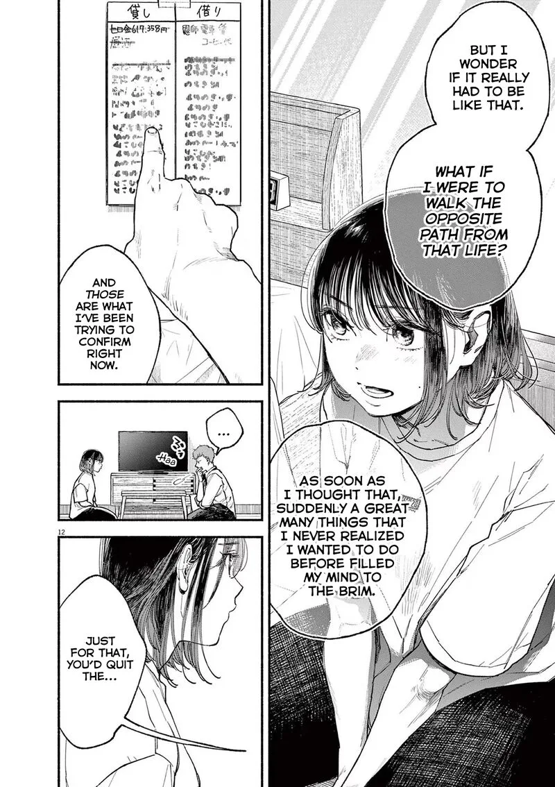 Konoyo wa Tatakau Kachi ga Aru Chapter 7 page 12
