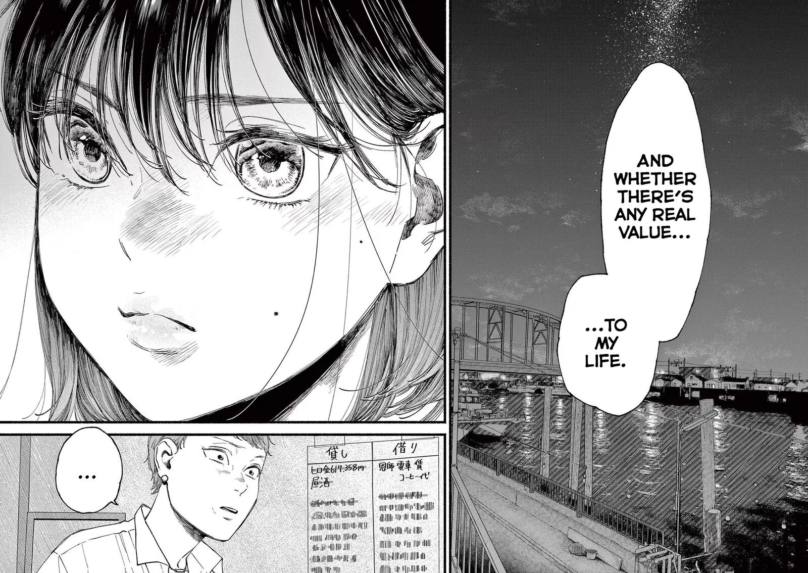 Konoyo wa Tatakau Kachi ga Aru Chapter 7 page 14