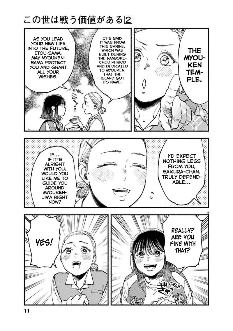 Konoyo wa Tatakau Kachi ga Aru Chapter 8 page 9