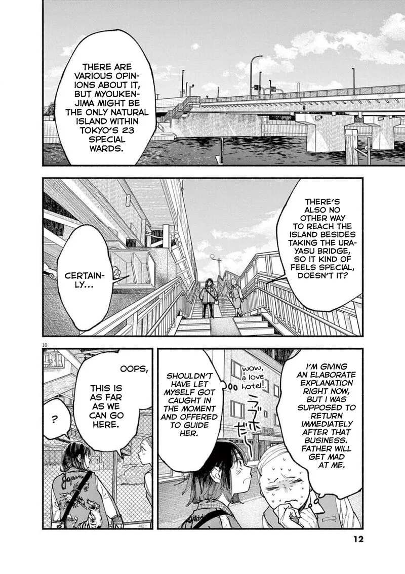 Konoyo wa Tatakau Kachi ga Aru Chapter 8 page 10
