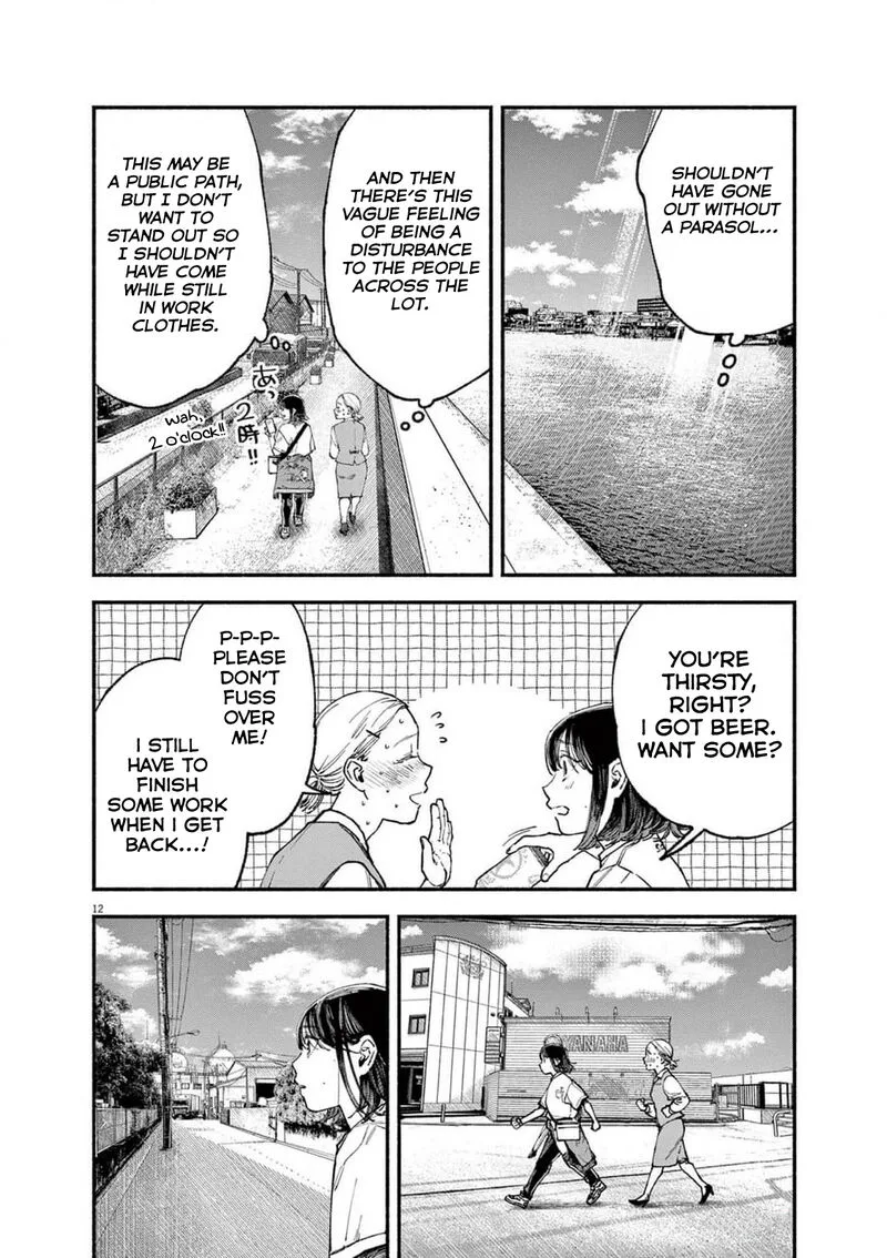 Konoyo wa Tatakau Kachi ga Aru Chapter 8 page 12