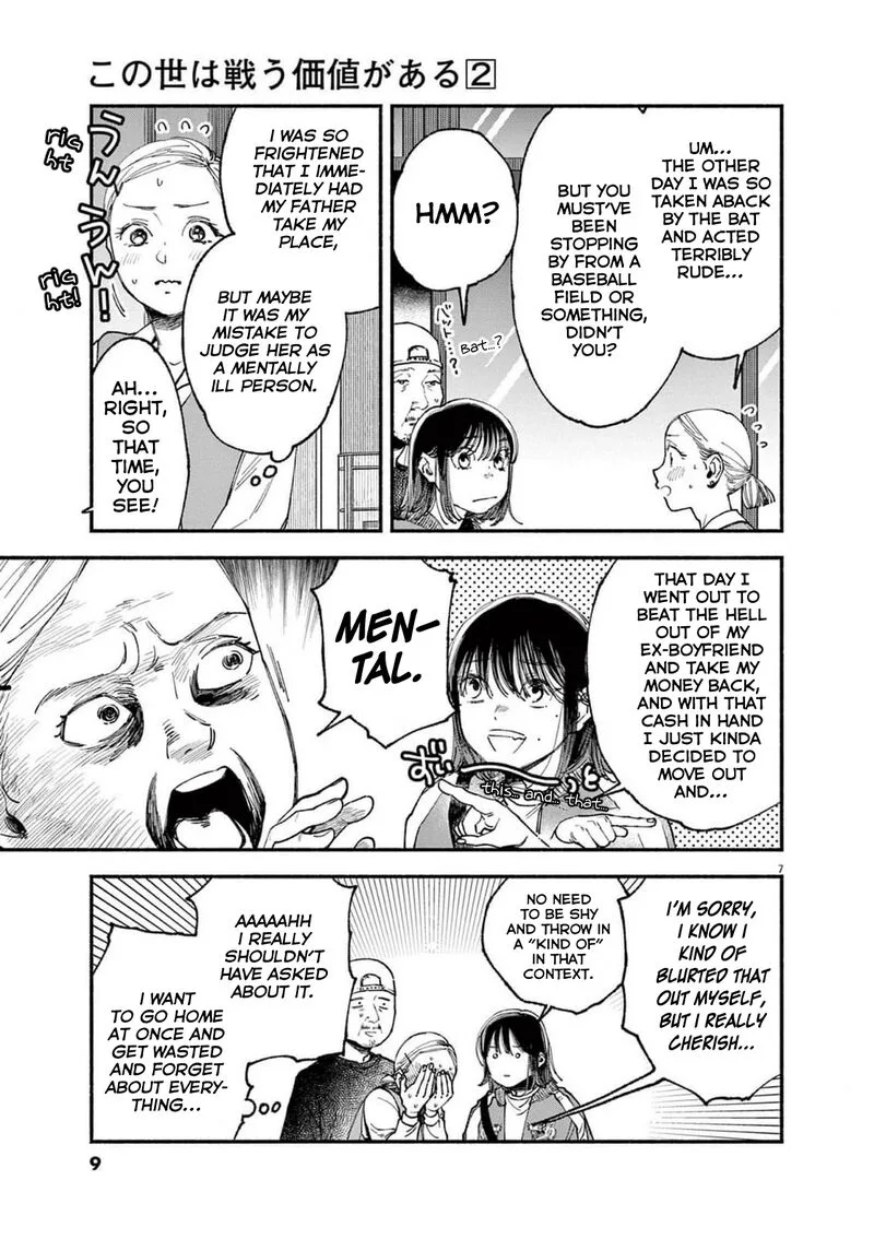 Konoyo wa Tatakau Kachi ga Aru Chapter 8 page 7