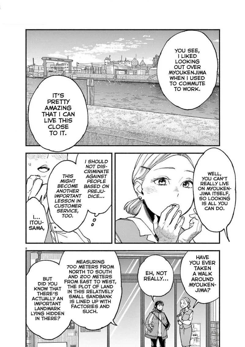 Konoyo wa Tatakau Kachi ga Aru Chapter 8 page 8