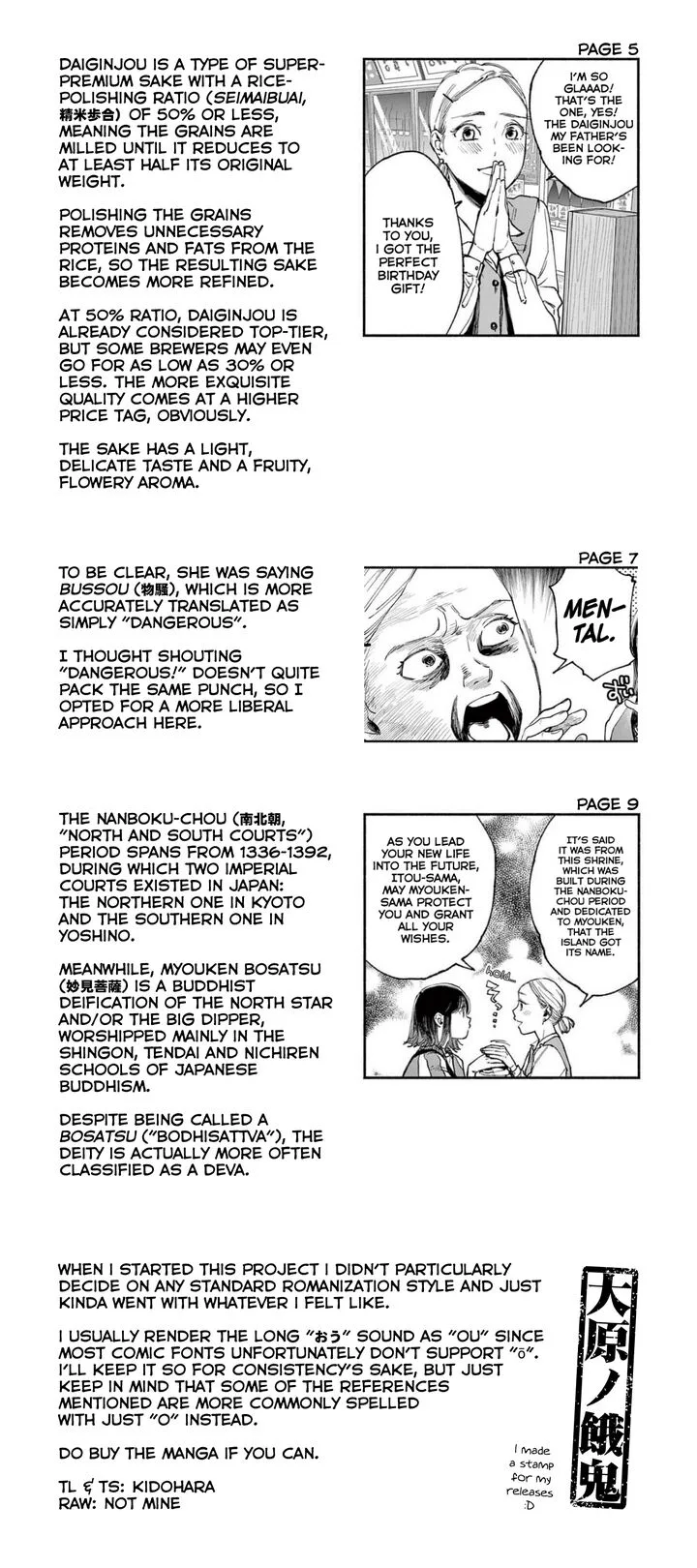 Konoyo wa Tatakau Kachi ga Aru Chapter 8 page 19