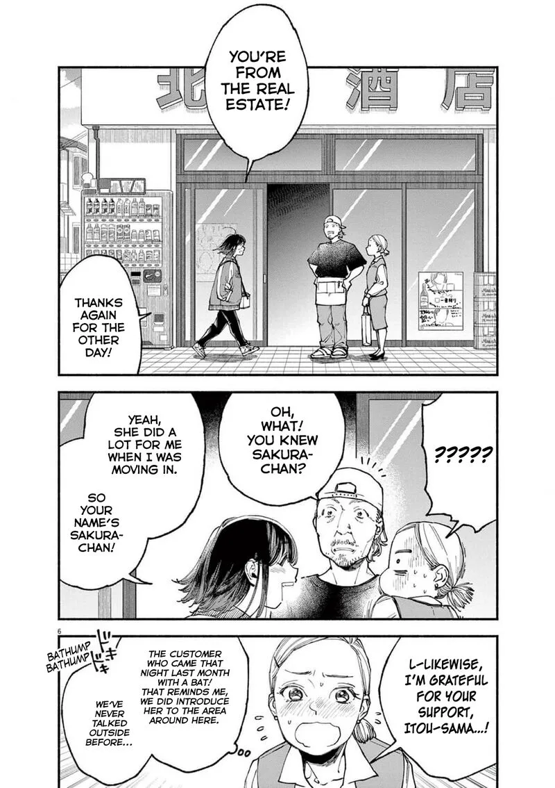 Konoyo wa Tatakau Kachi ga Aru Chapter 8 page 6