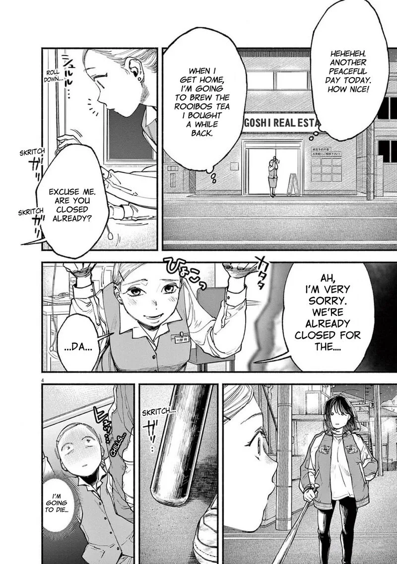 Konoyo wa Tatakau Kachi ga Aru Chapter 8 page 4