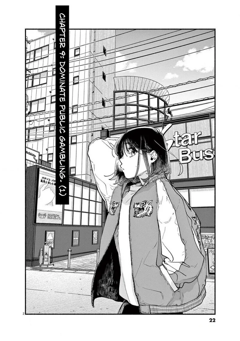 Konoyo wa Tatakau Kachi ga Aru Chapter 9 page 2
