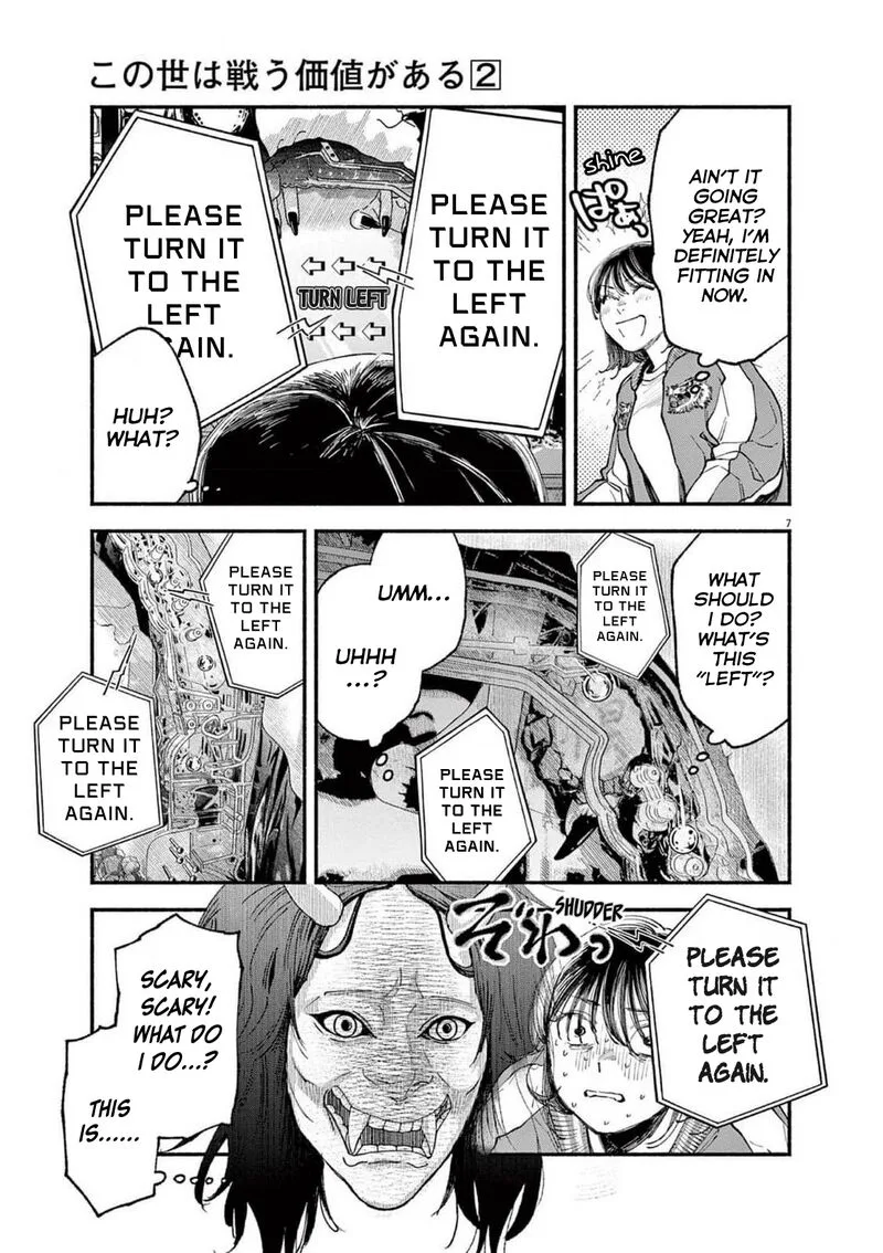 Konoyo wa Tatakau Kachi ga Aru Chapter 9 page 7