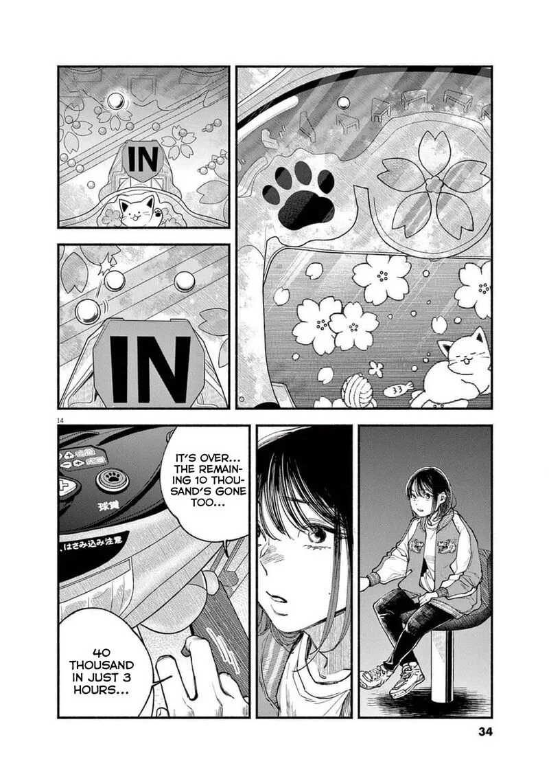 Konoyo wa Tatakau Kachi ga Aru Chapter 9 page 14