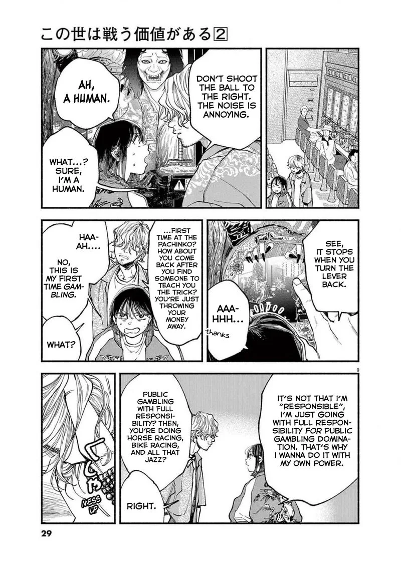 Konoyo wa Tatakau Kachi ga Aru Chapter 9 page 9
