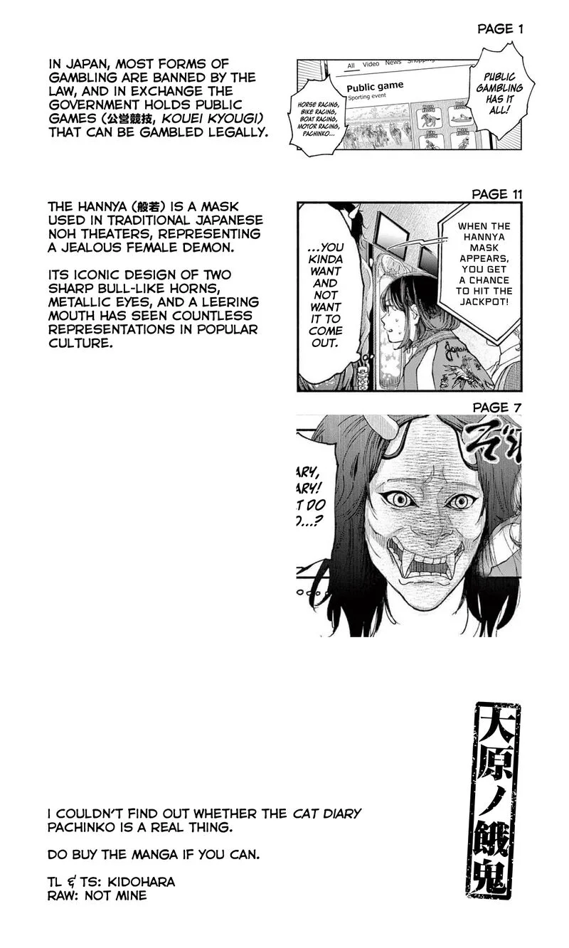 Konoyo wa Tatakau Kachi ga Aru Chapter 9 page 17