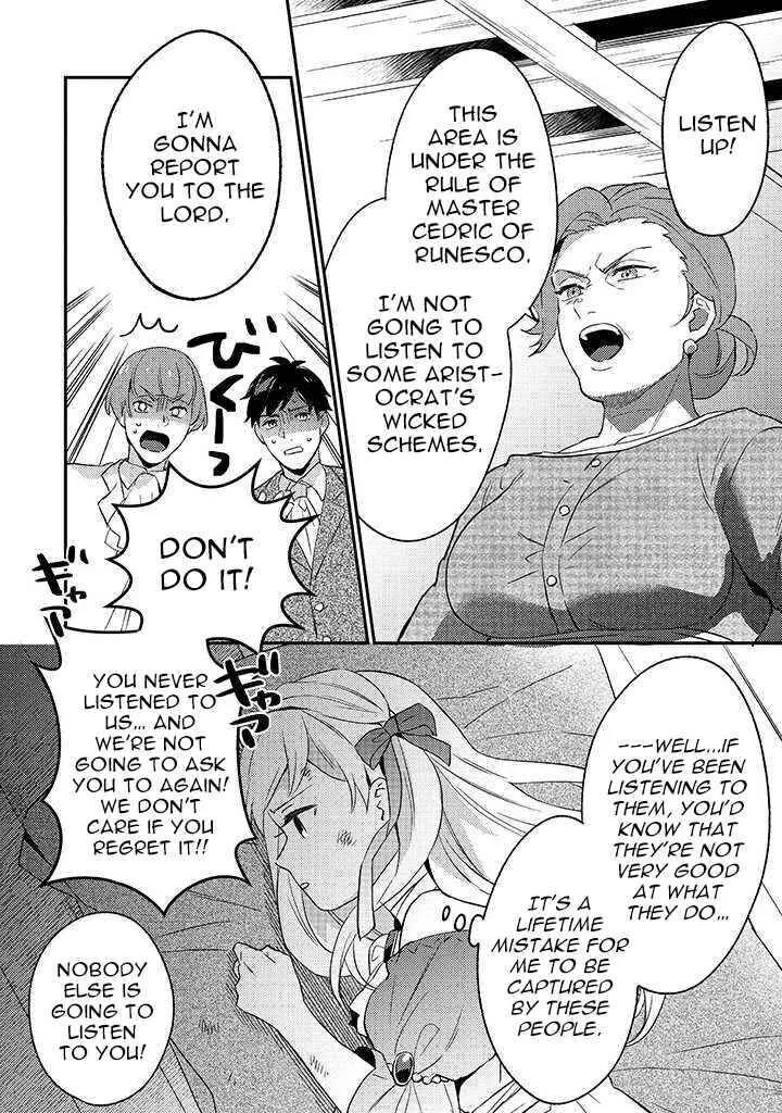 Konyaku Haki no Akui wa Shoukan Kara Okaeshi Shimasu Chapter 1 page 19