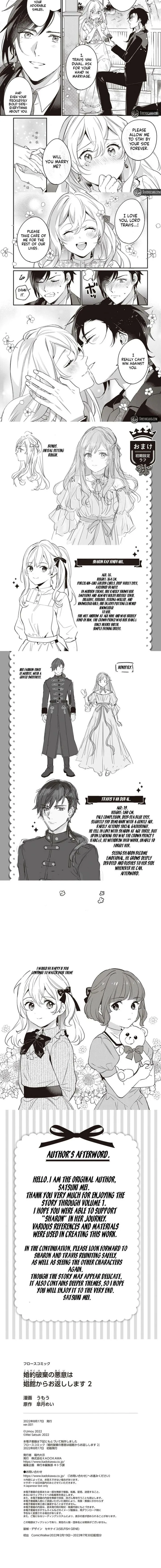 Konyaku Haki no Akui wa Shoukan Kara Okaeshi Shimasu Chapter 10 page 5
