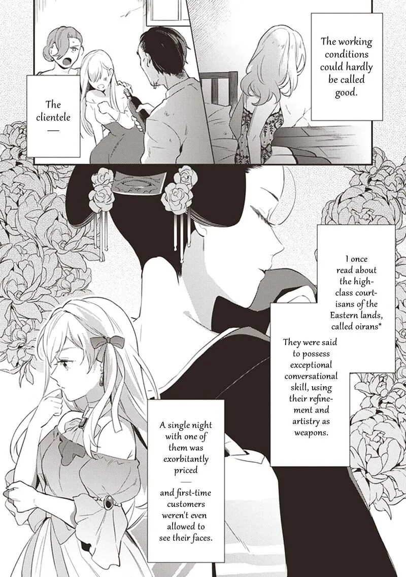 Konyaku Haki no Akui wa Shoukan Kara Okaeshi Shimasu Chapter 2 page 9