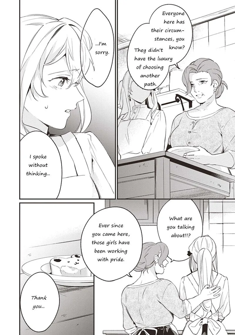 Konyaku Haki no Akui wa Shoukan Kara Okaeshi Shimasu Chapter 4 page 13