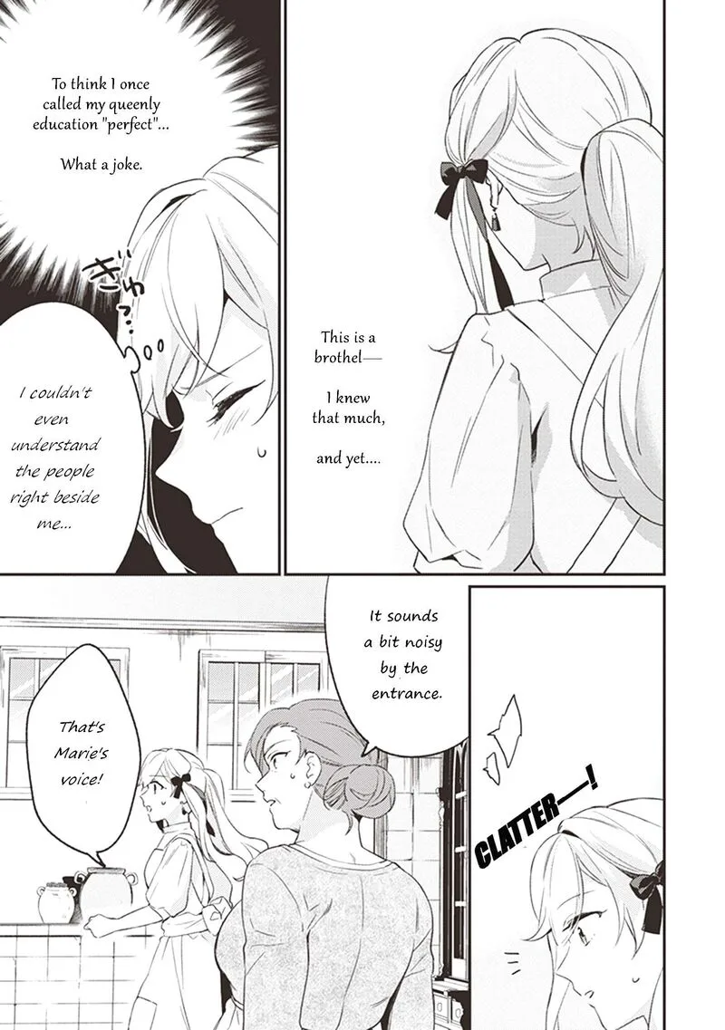 Konyaku Haki no Akui wa Shoukan Kara Okaeshi Shimasu Chapter 4 page 14