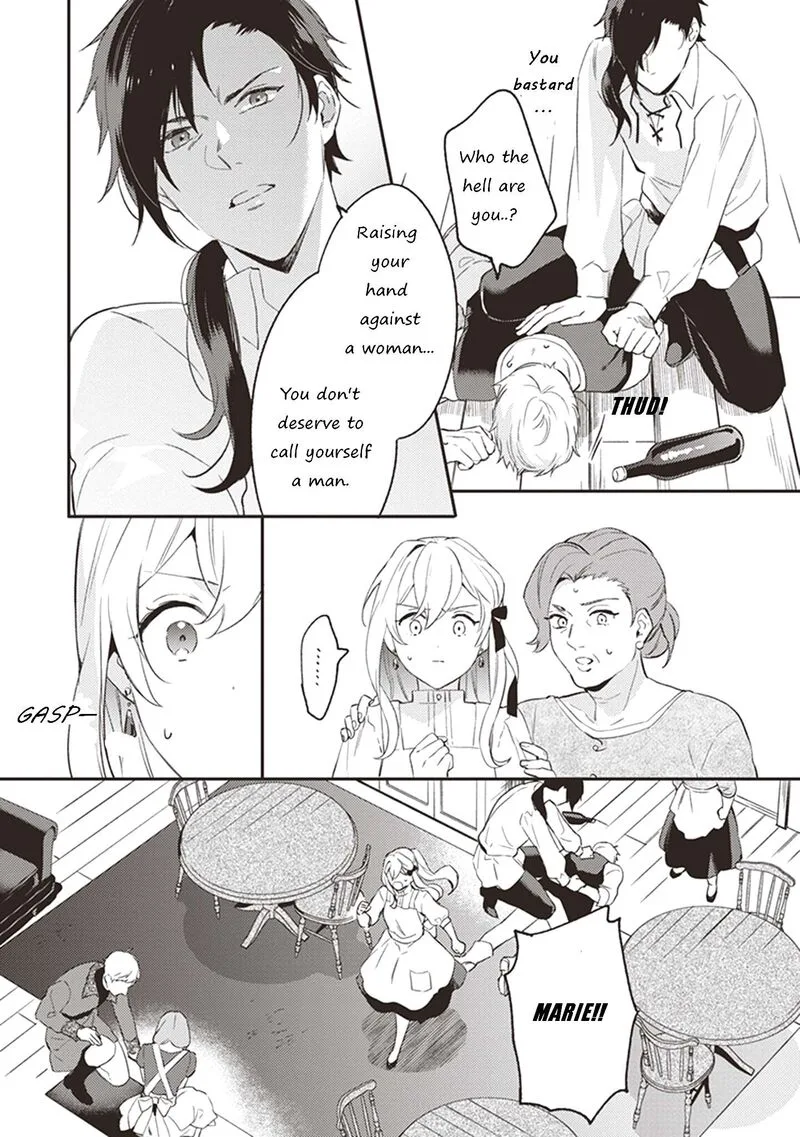 Konyaku Haki no Akui wa Shoukan Kara Okaeshi Shimasu Chapter 4 page 23