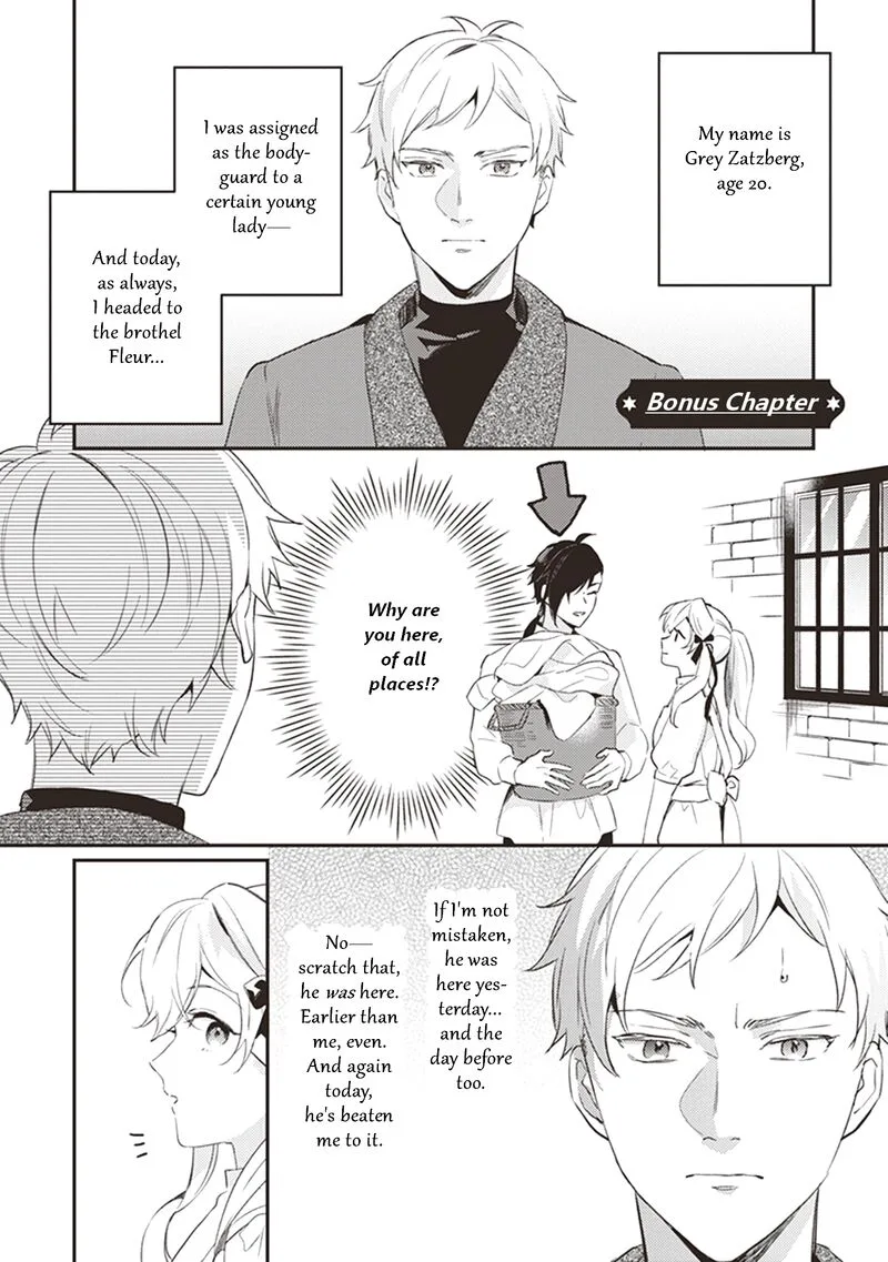 Konyaku Haki no Akui wa Shoukan Kara Okaeshi Shimasu Chapter 5.5 page 2