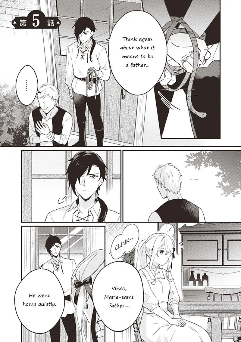 Konyaku Haki no Akui wa Shoukan Kara Okaeshi Shimasu Chapter 5 page 3