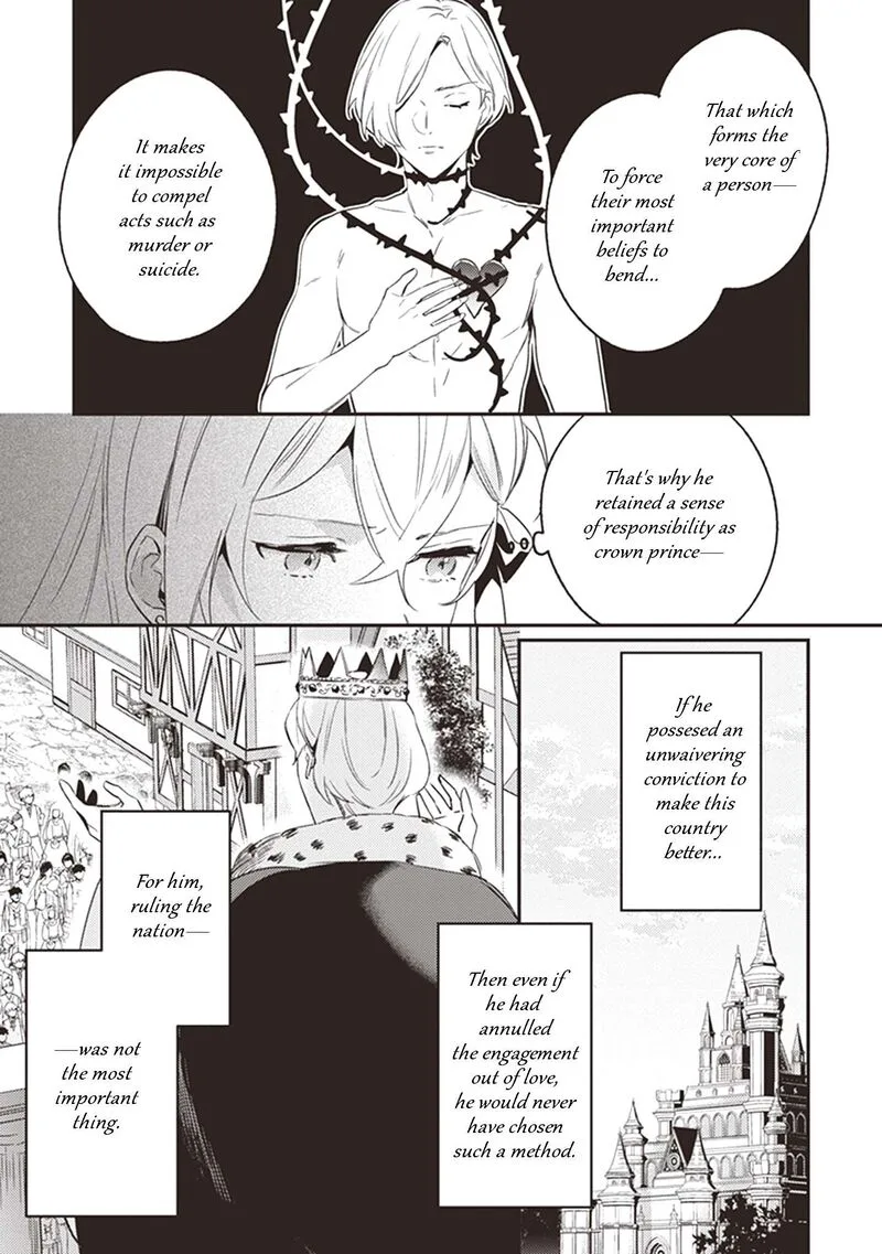 Konyaku Haki no Akui wa Shoukan Kara Okaeshi Shimasu Chapter 6 page 10