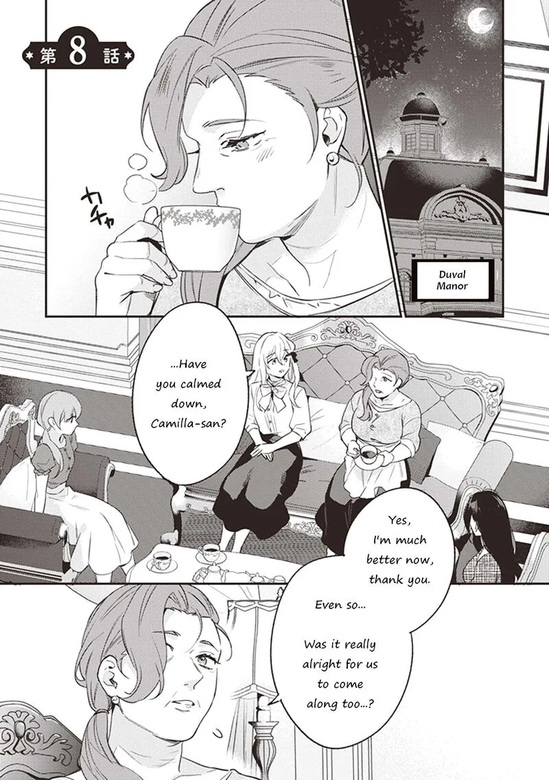 Konyaku Haki no Akui wa Shoukan Kara Okaeshi Shimasu Chapter 8 page 3