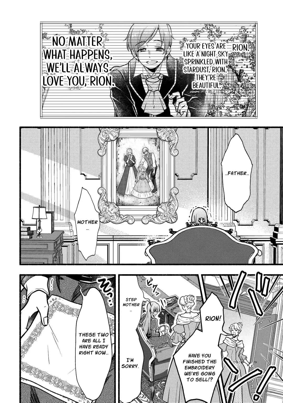 Konyaku Hakisareta Mekakure Reijou wa Shirogane no Ryuuou ni Dekiaisareru Chapter 1 page 14