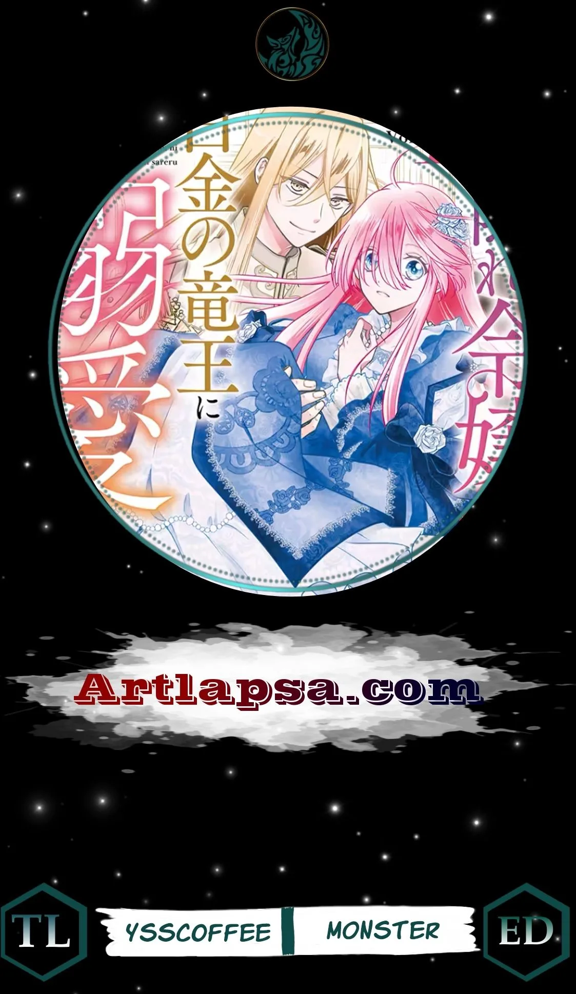 Konyaku Hakisareta Mekakure Reijou wa Shirogane no Ryuuou ni Dekiaisareru Chapter 1 page 1