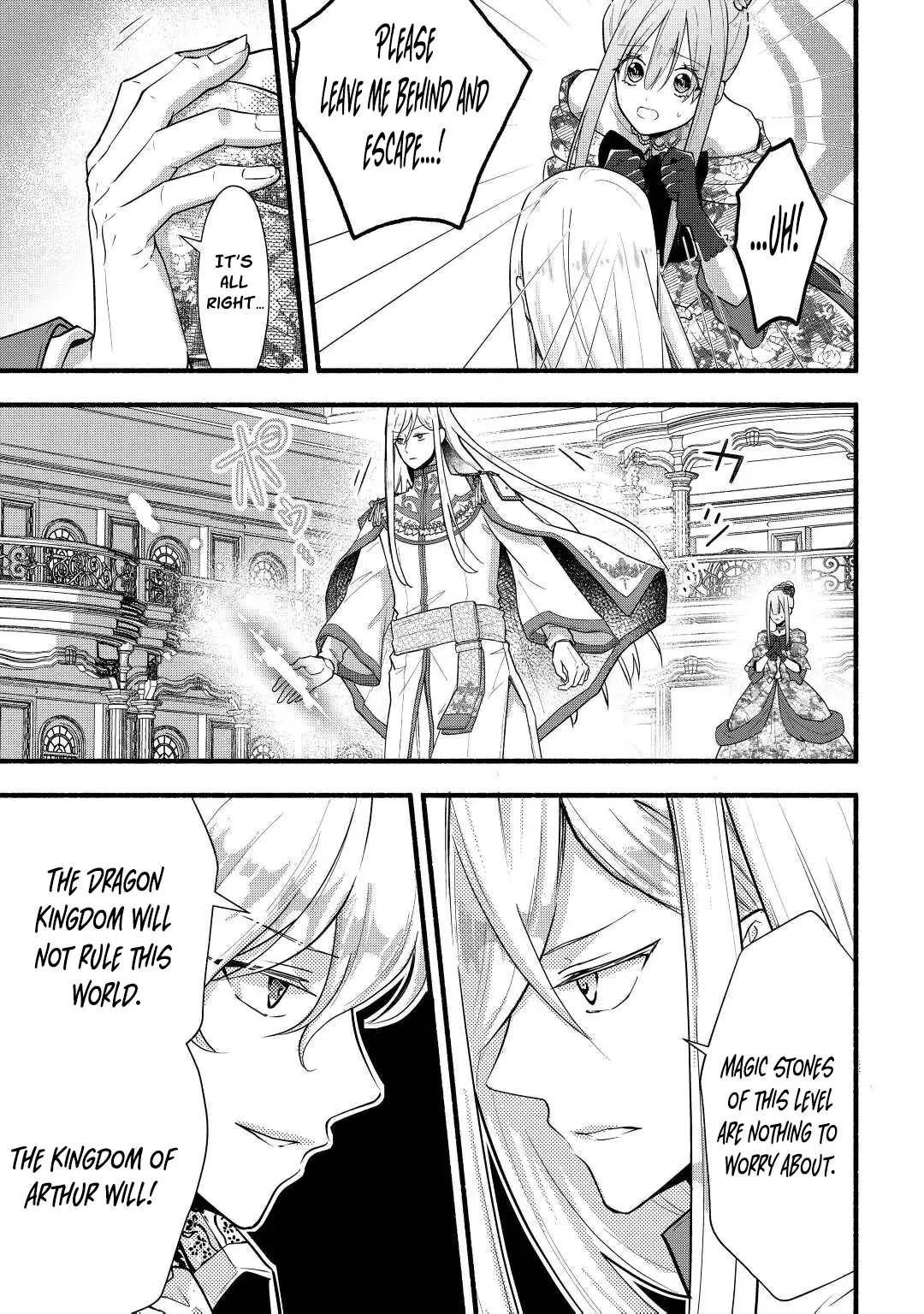 Konyaku Hakisareta Mekakure Reijou wa Shirogane no Ryuuou ni Dekiaisareru Chapter 2 page 12