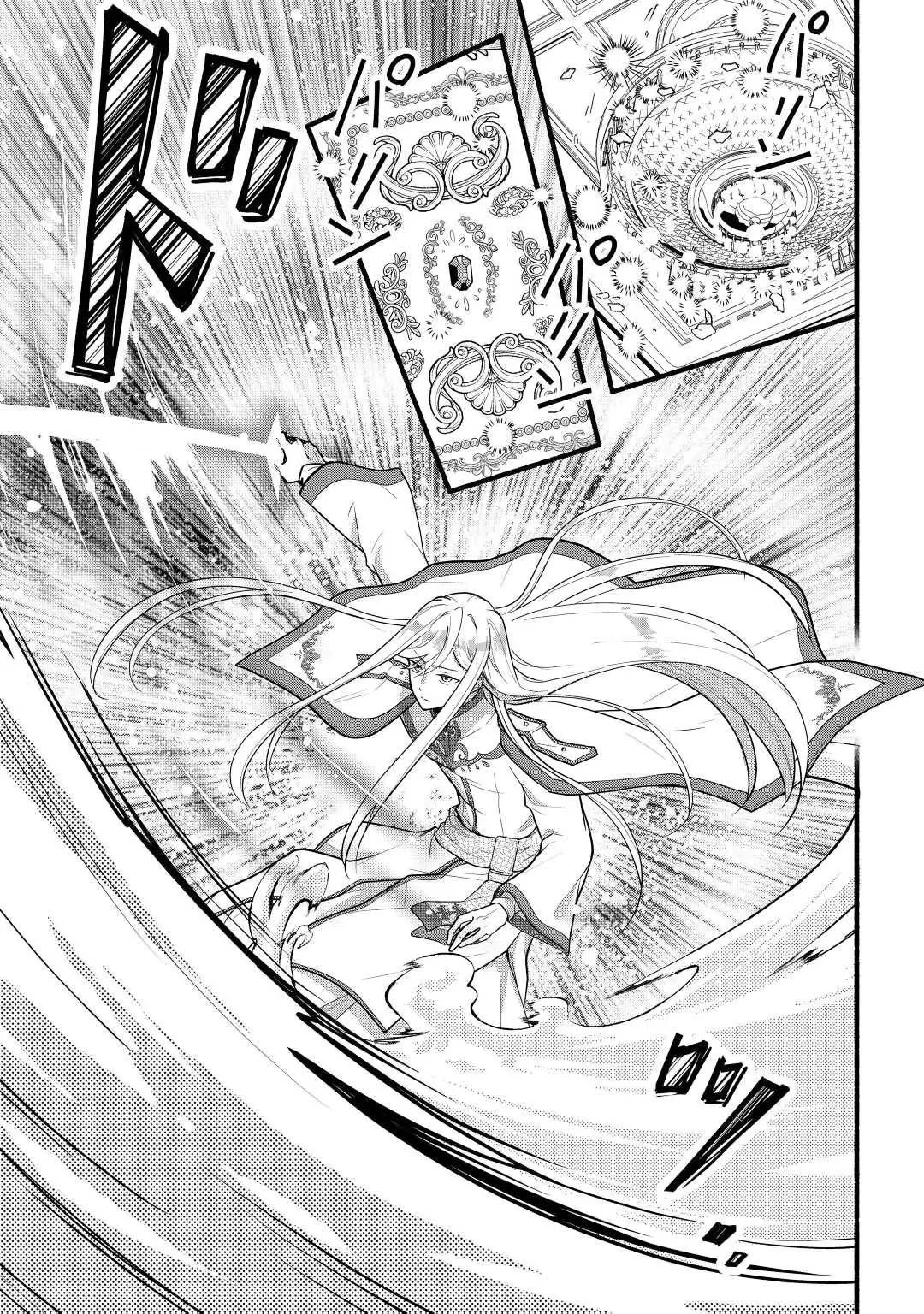 Konyaku Hakisareta Mekakure Reijou wa Shirogane no Ryuuou ni Dekiaisareru Chapter 2 page 16