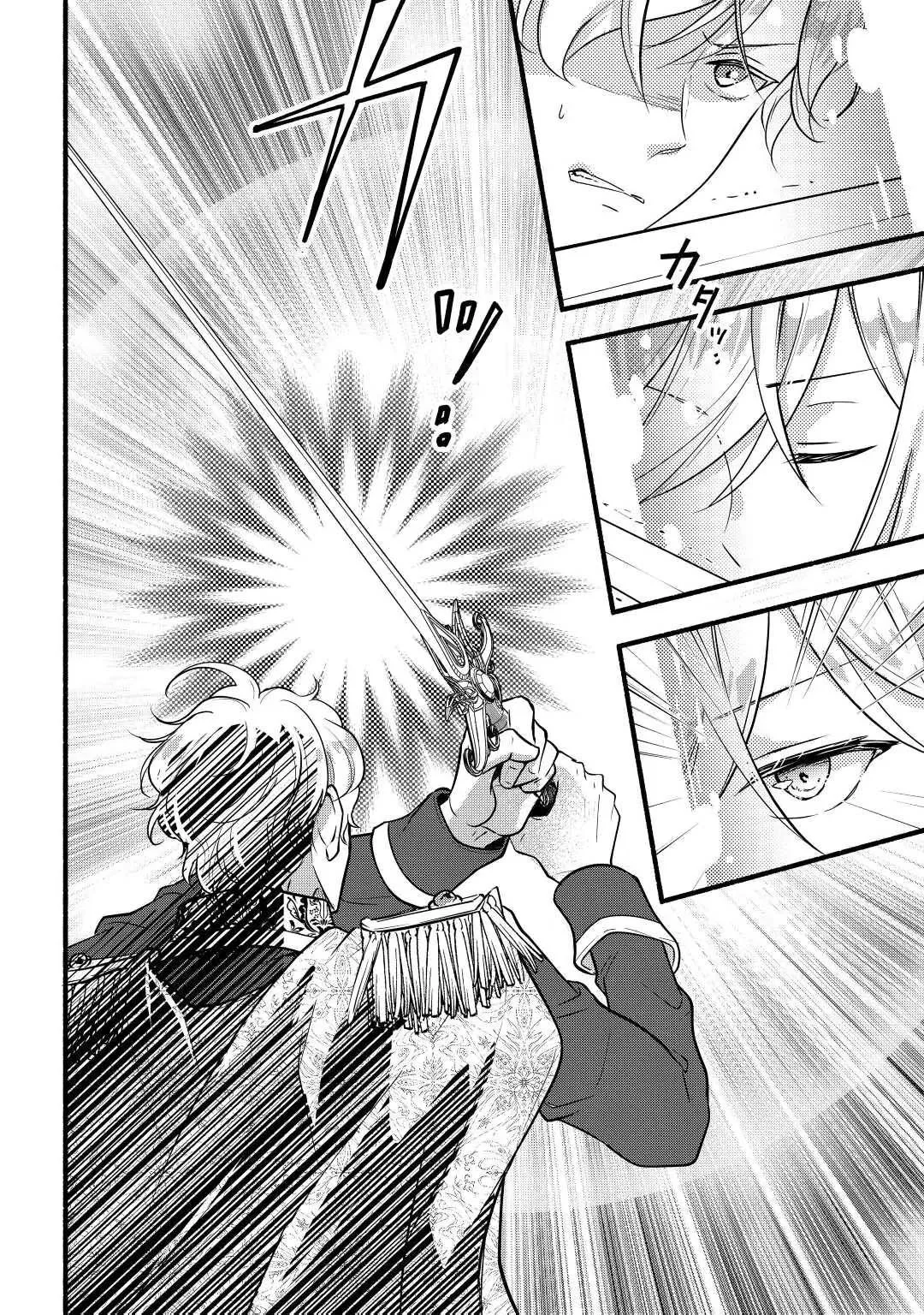 Konyaku Hakisareta Mekakure Reijou wa Shirogane no Ryuuou ni Dekiaisareru Chapter 2 page 15