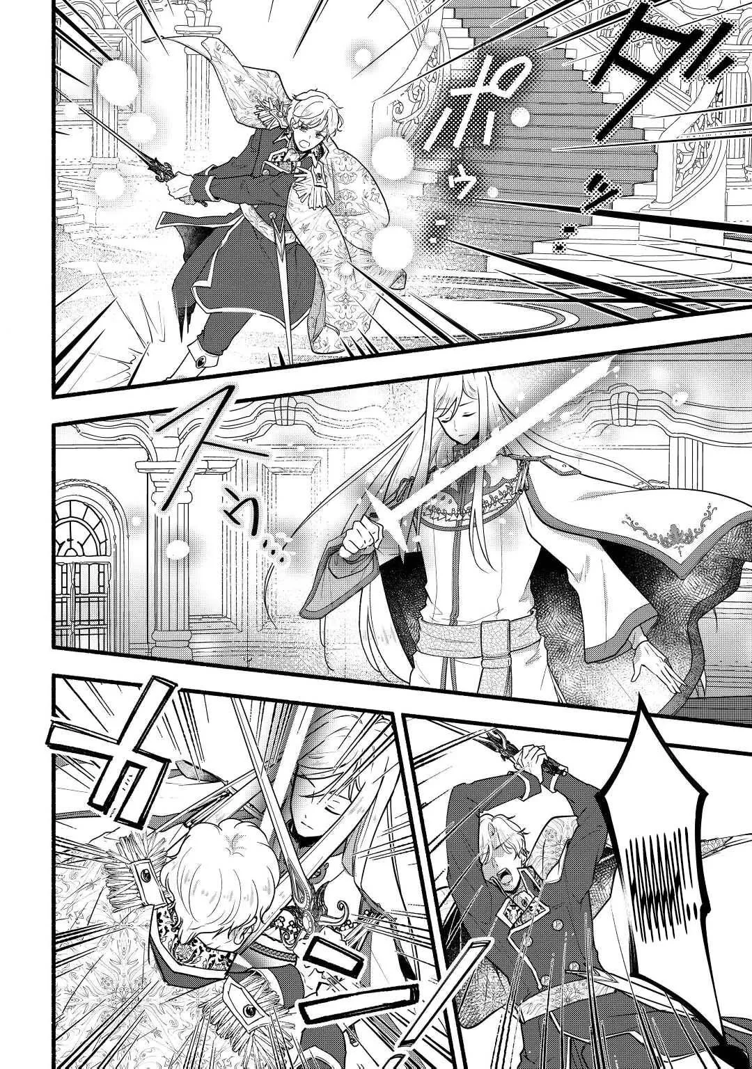 Konyaku Hakisareta Mekakure Reijou wa Shirogane no Ryuuou ni Dekiaisareru Chapter 2 page 13