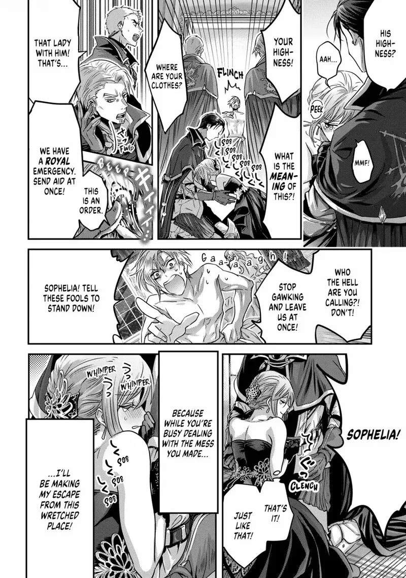 Konyakusha no Uwaki Genba wo Michatta no de Hajimari no Kane ga narimashita Chapter 1 page 9