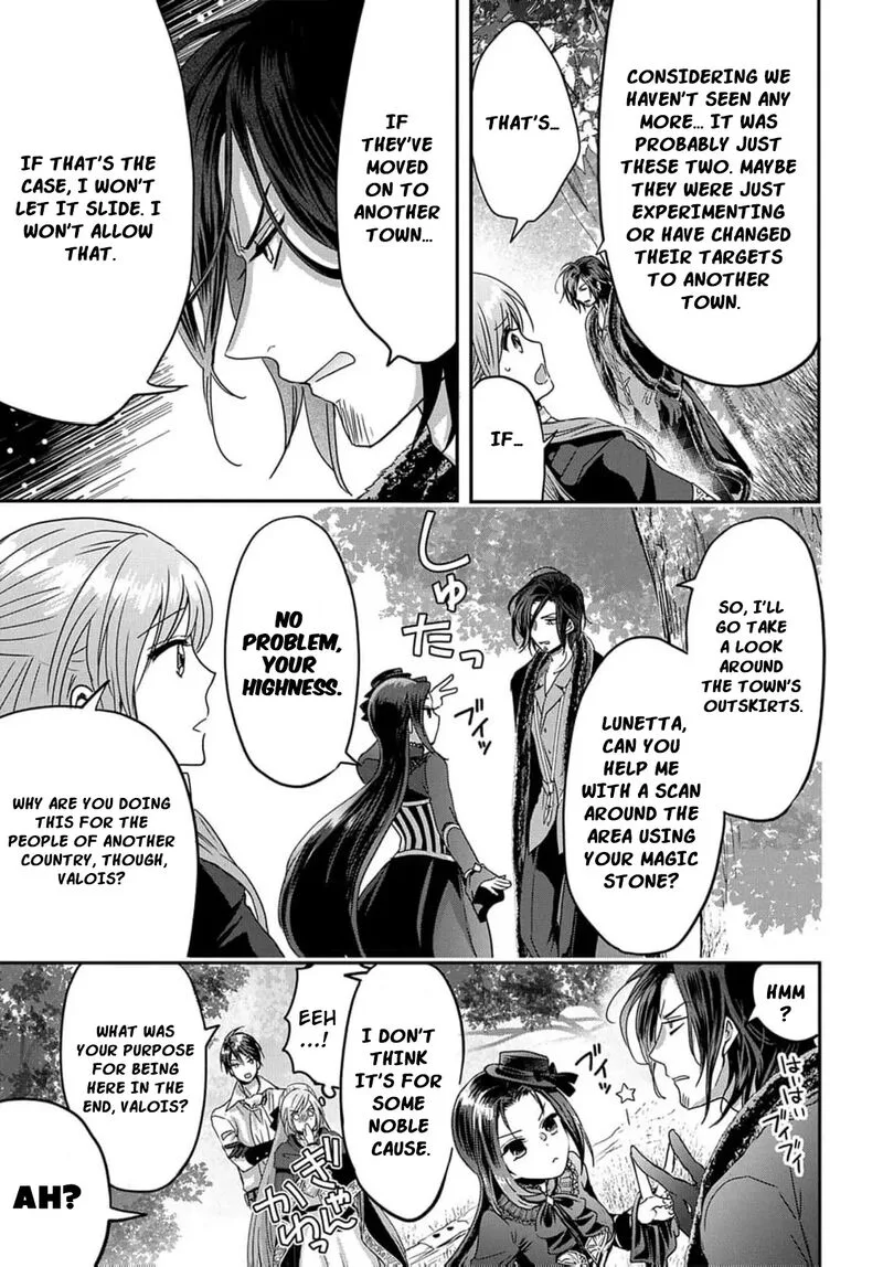 Konyakusha no Uwaki Genba wo Michatta no de Hajimari no Kane ga narimashita Chapter 10 page 23