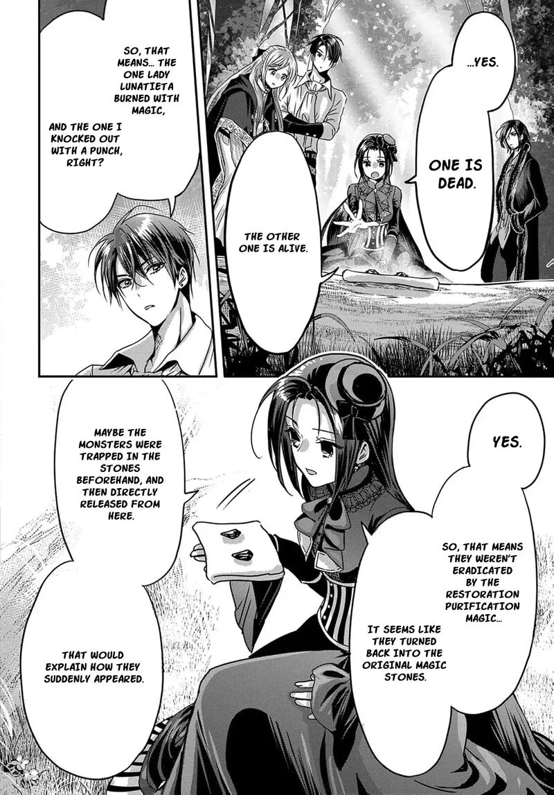 Konyakusha no Uwaki Genba wo Michatta no de Hajimari no Kane ga narimashita Chapter 10 page 20