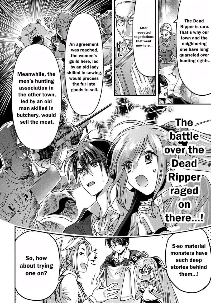 Konyakusha no Uwaki Genba wo Michatta no de Hajimari no Kane ga narimashita Chapter 12 page 14