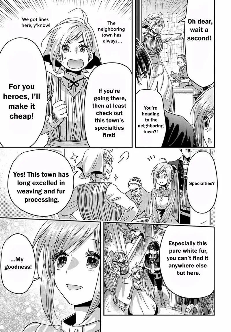 Konyakusha no Uwaki Genba wo Michatta no de Hajimari no Kane ga narimashita Chapter 12 page 11