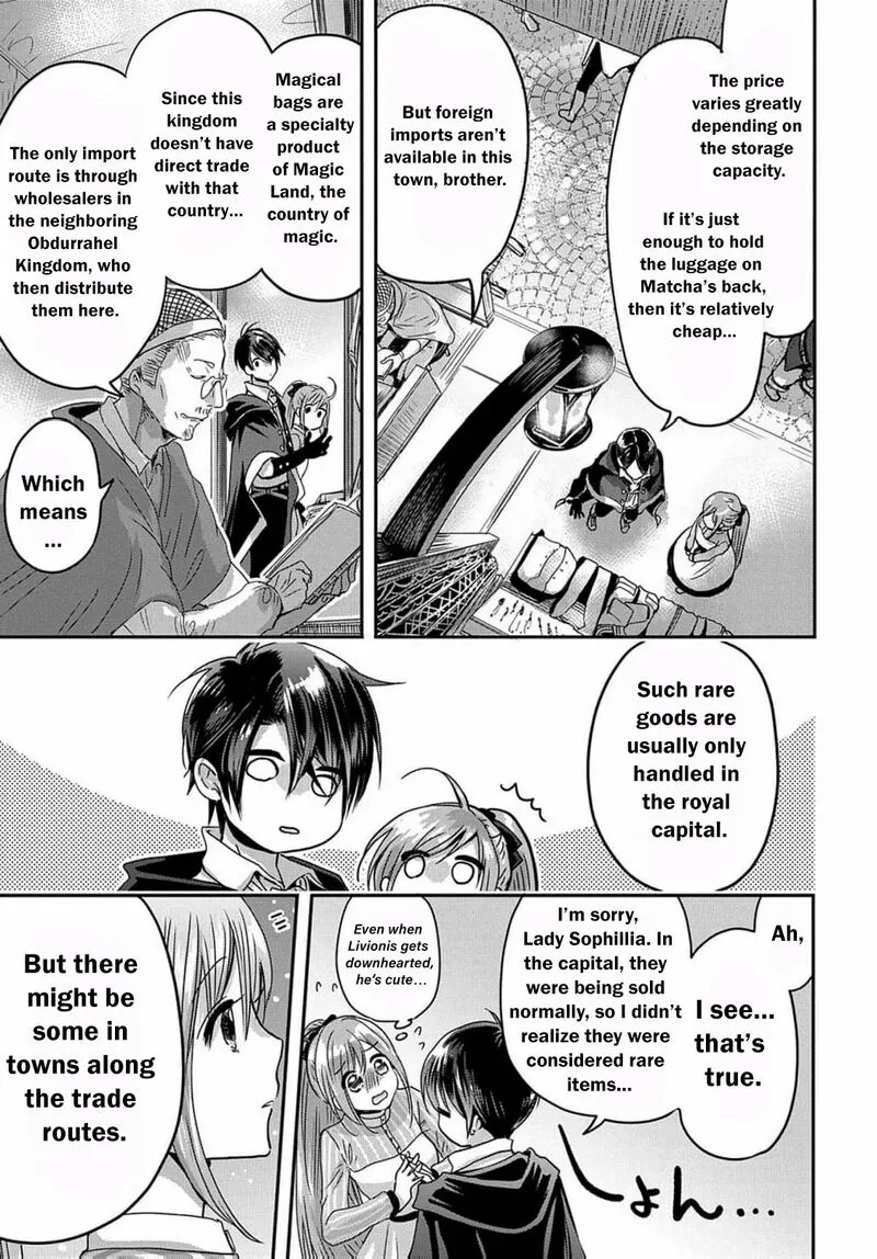 Konyakusha no Uwaki Genba wo Michatta no de Hajimari no Kane ga narimashita Chapter 12 page 9