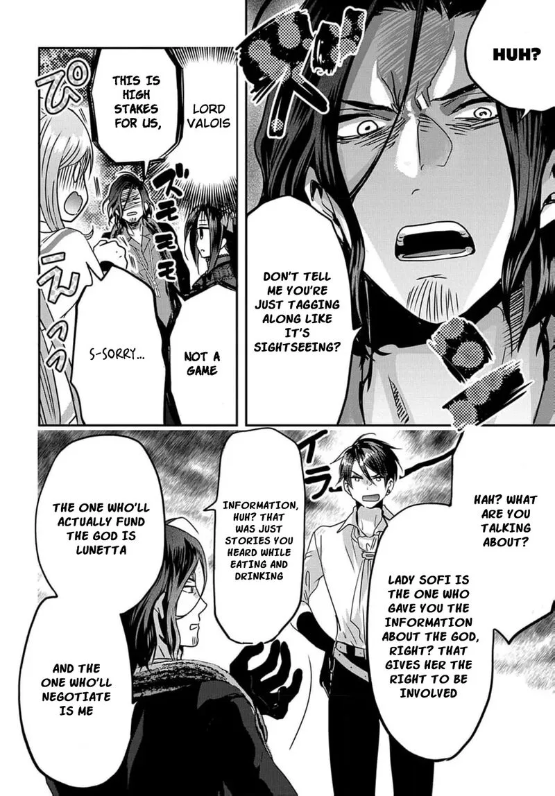 Konyakusha no Uwaki Genba wo Michatta no de Hajimari no Kane ga narimashita Chapter 13 page 26