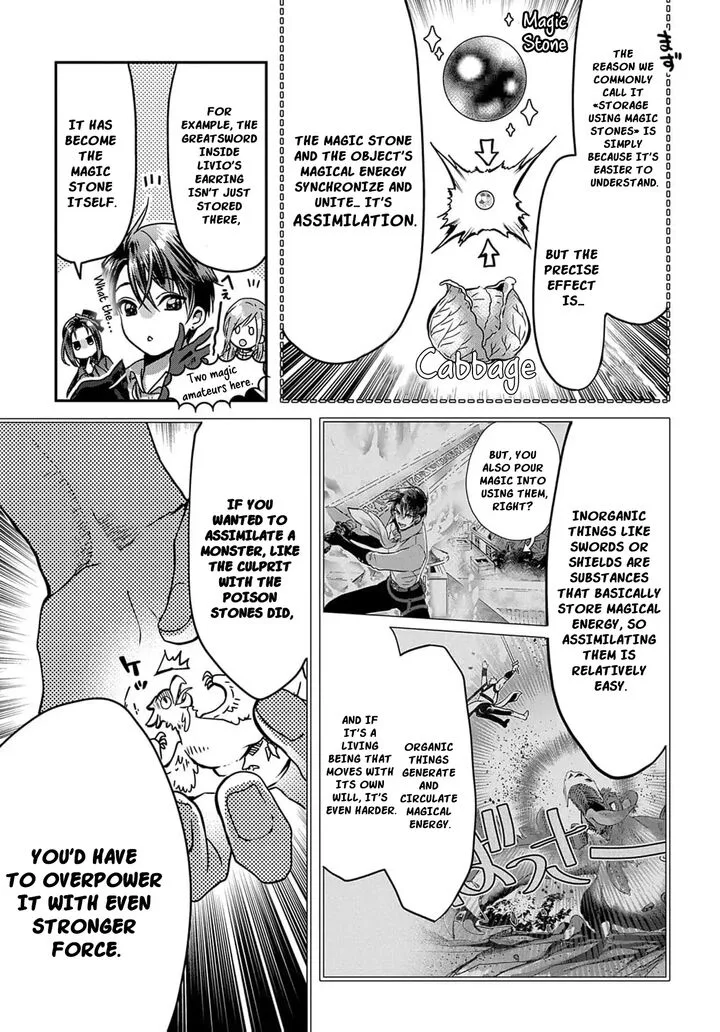 Konyakusha no Uwaki Genba wo Michatta no de Hajimari no Kane ga narimashita Chapter 14 page 17