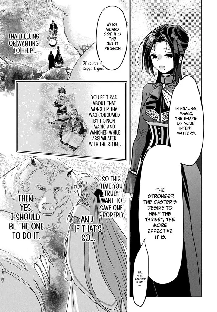Konyakusha no Uwaki Genba wo Michatta no de Hajimari no Kane ga narimashita Chapter 15 page 9